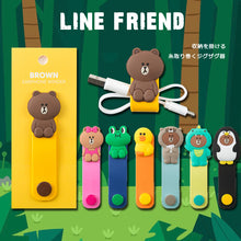 Load image into Gallery viewer, LINE Friends Cable Clip
